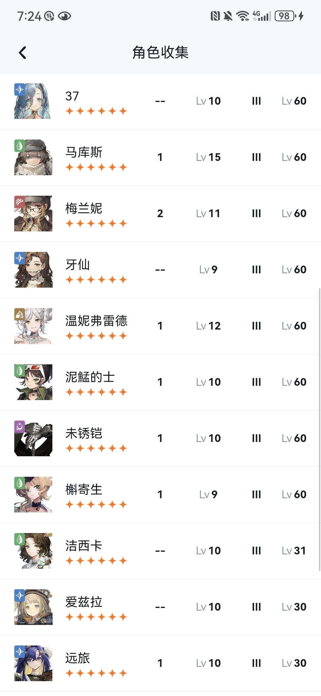 300—3怎么打啊 3