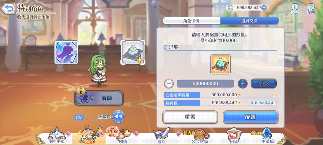白送 3