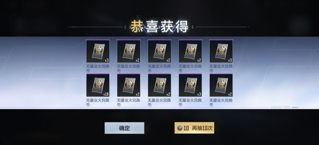 2个号,越来越扣了,以前还能出个饰品啥的😅 3