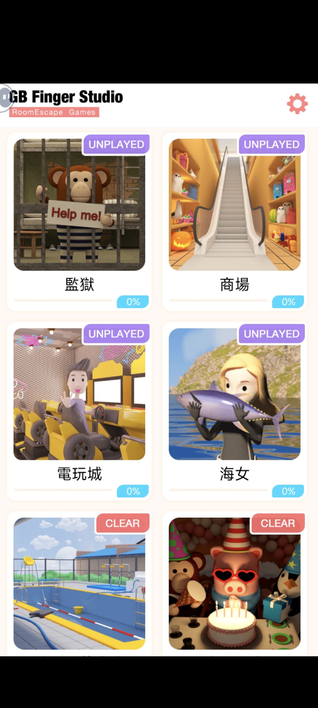 玩到一半的游戏消失了 2