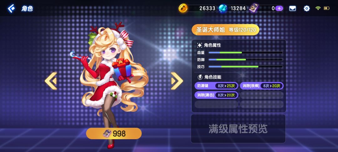 上架了还要充钱,合理嘛 1