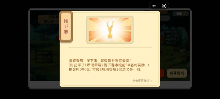 嘉莉终于被我攻略了!!!截图