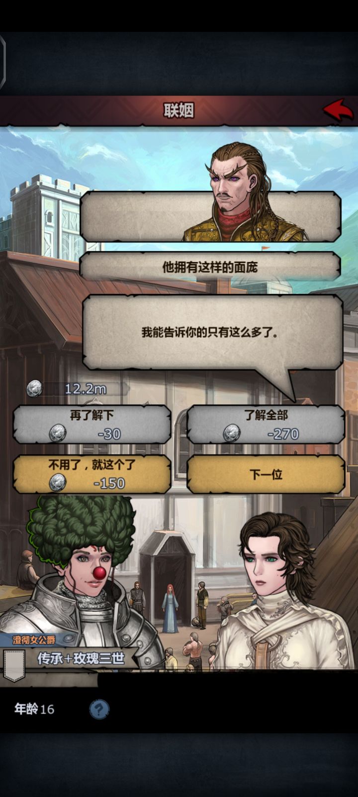 这是满血神力嘛？。怎么看都不像[表情_微笑]截图
