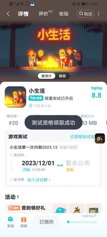 小生活好好玩呀⸜(๑'ᵕ'๑)⸝⋆*