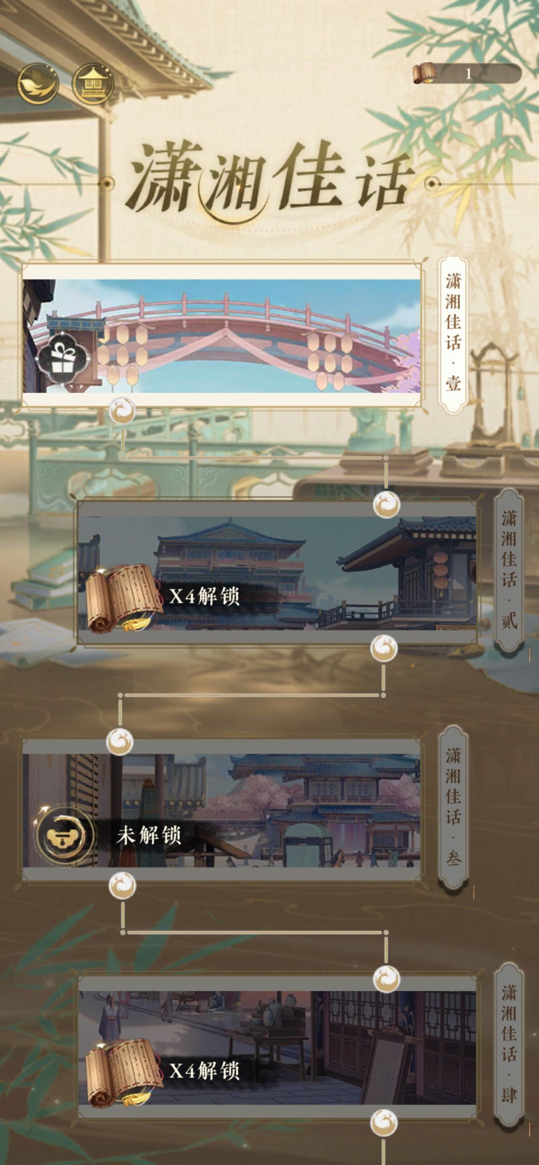 活动有bug吗? 1