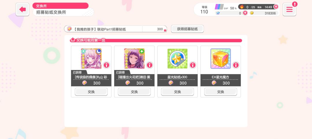 萌新求助 2