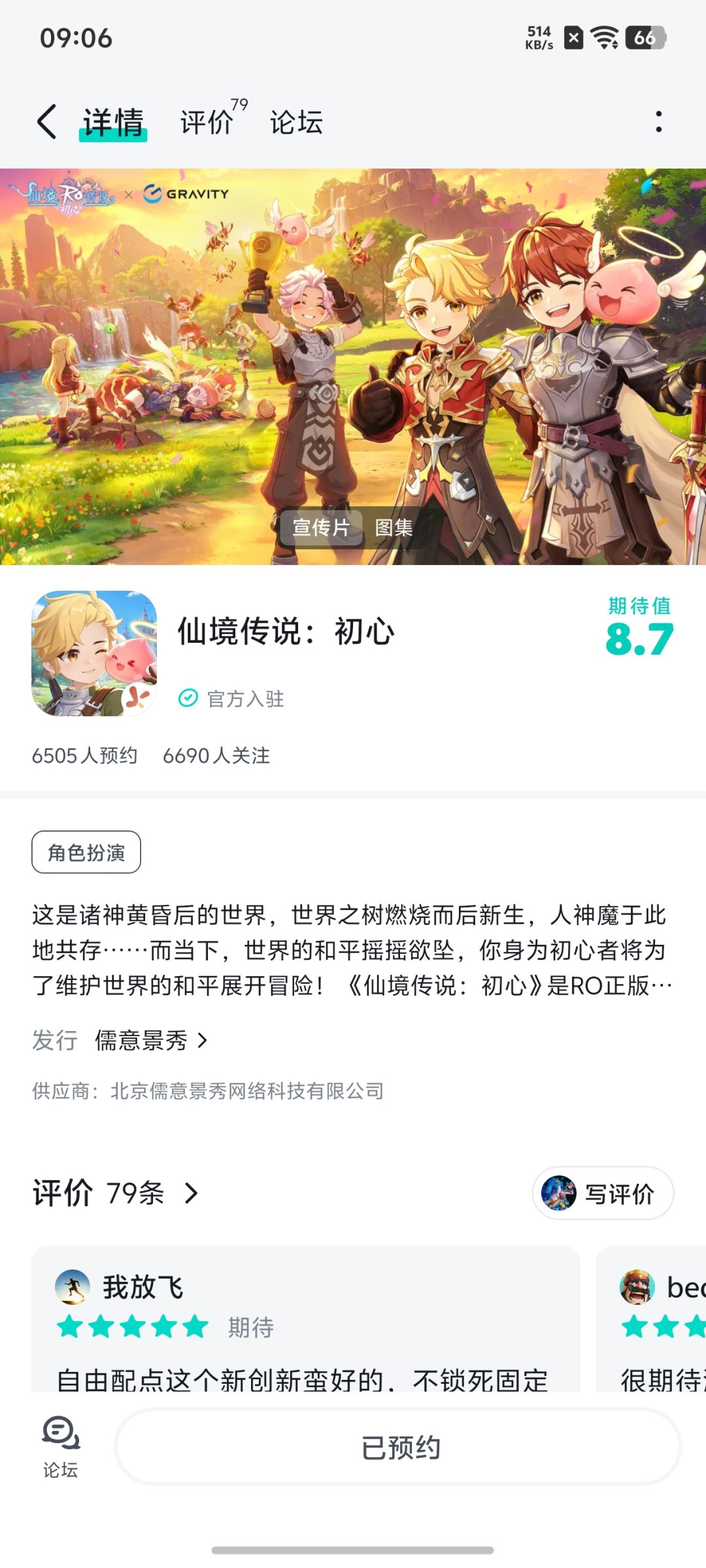 【初心假期计划】波利也想休年假? 1