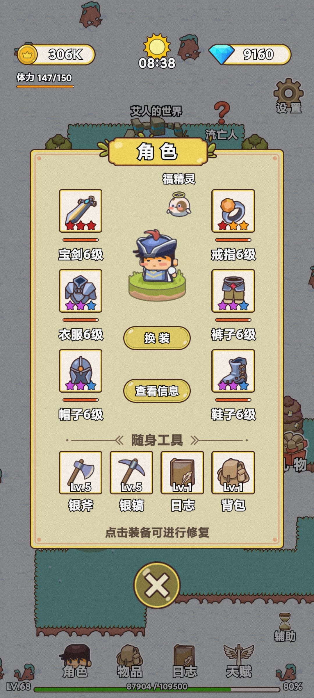 动态图片 3