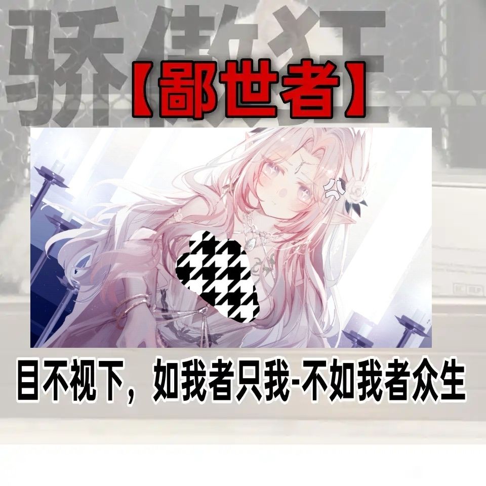 潮汐么么第181期 3