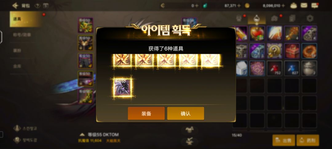 动态图片 5