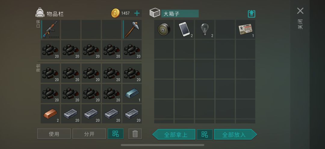 抄家Ijssoloyou,补充 16