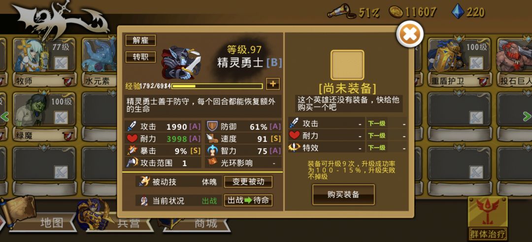 精彩截图分享 2026-7-26 2