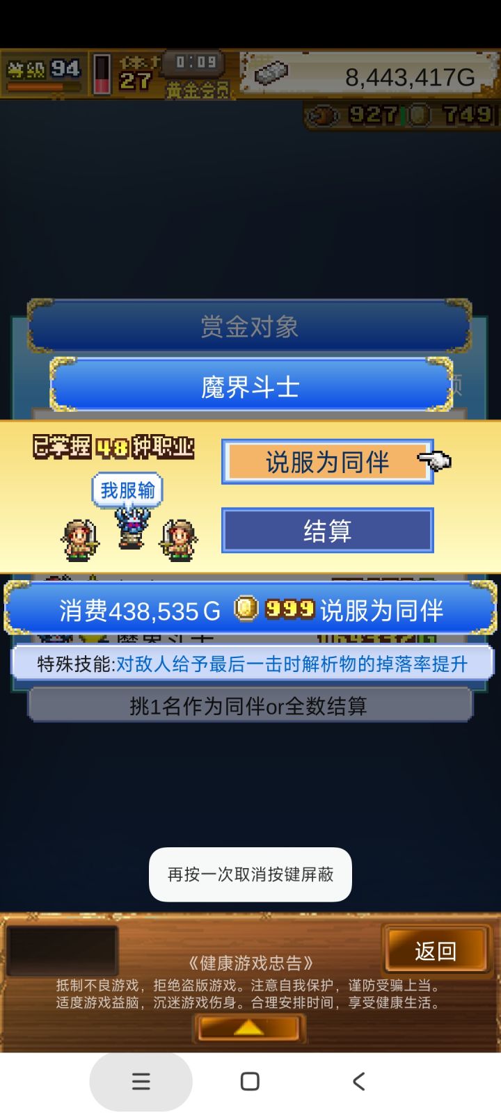 怎么判断是不是千转呀截图