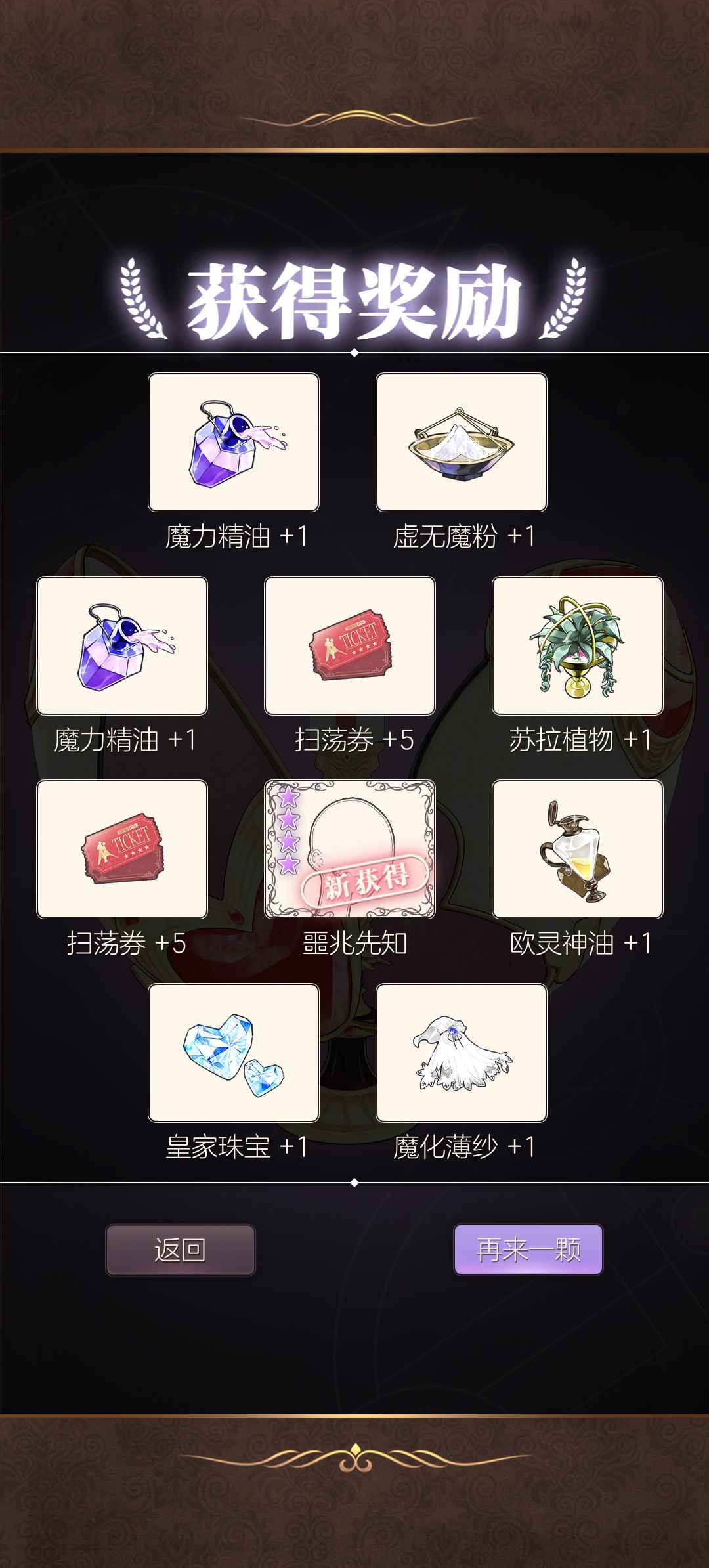 去金币池抽衣服50万金币剩下2万金币了 2