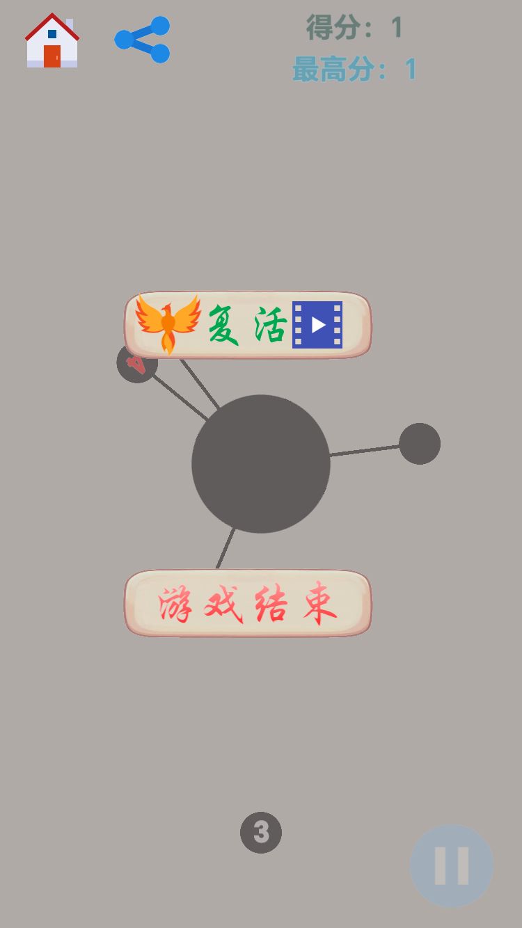 见缝插针高光时刻 1