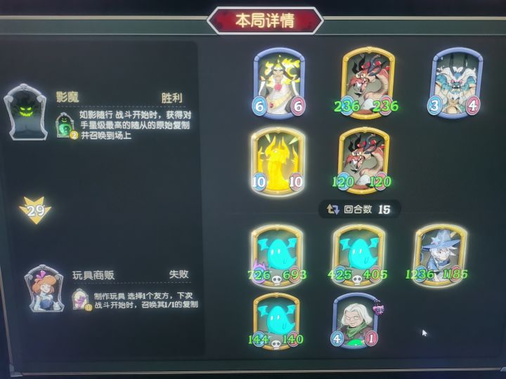 可惜截图