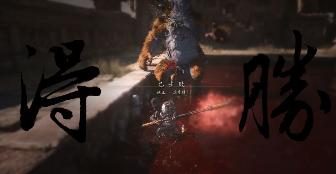 终于打完了,但是没保存🤡 2