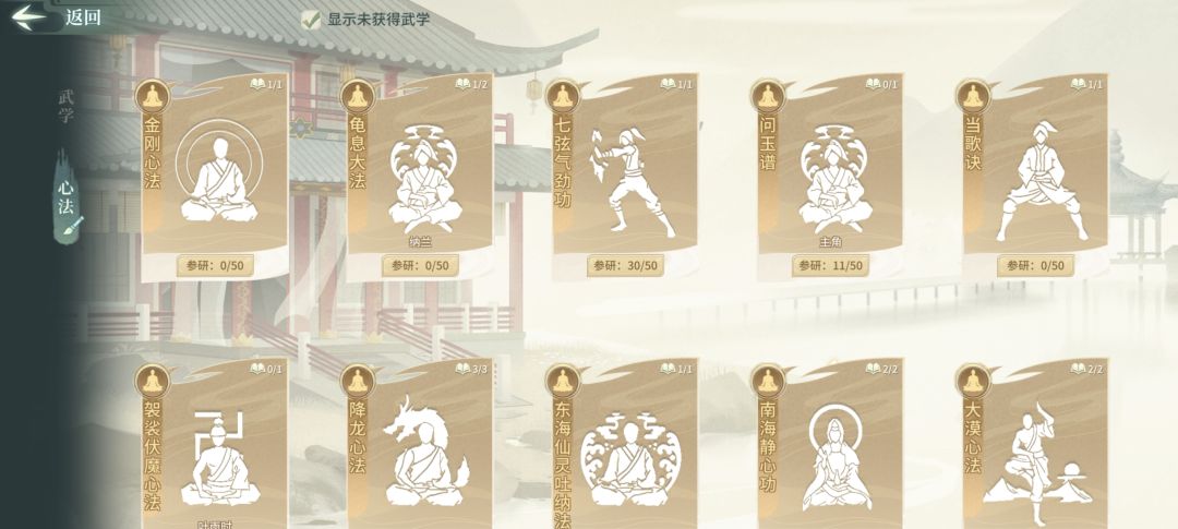 回归 12