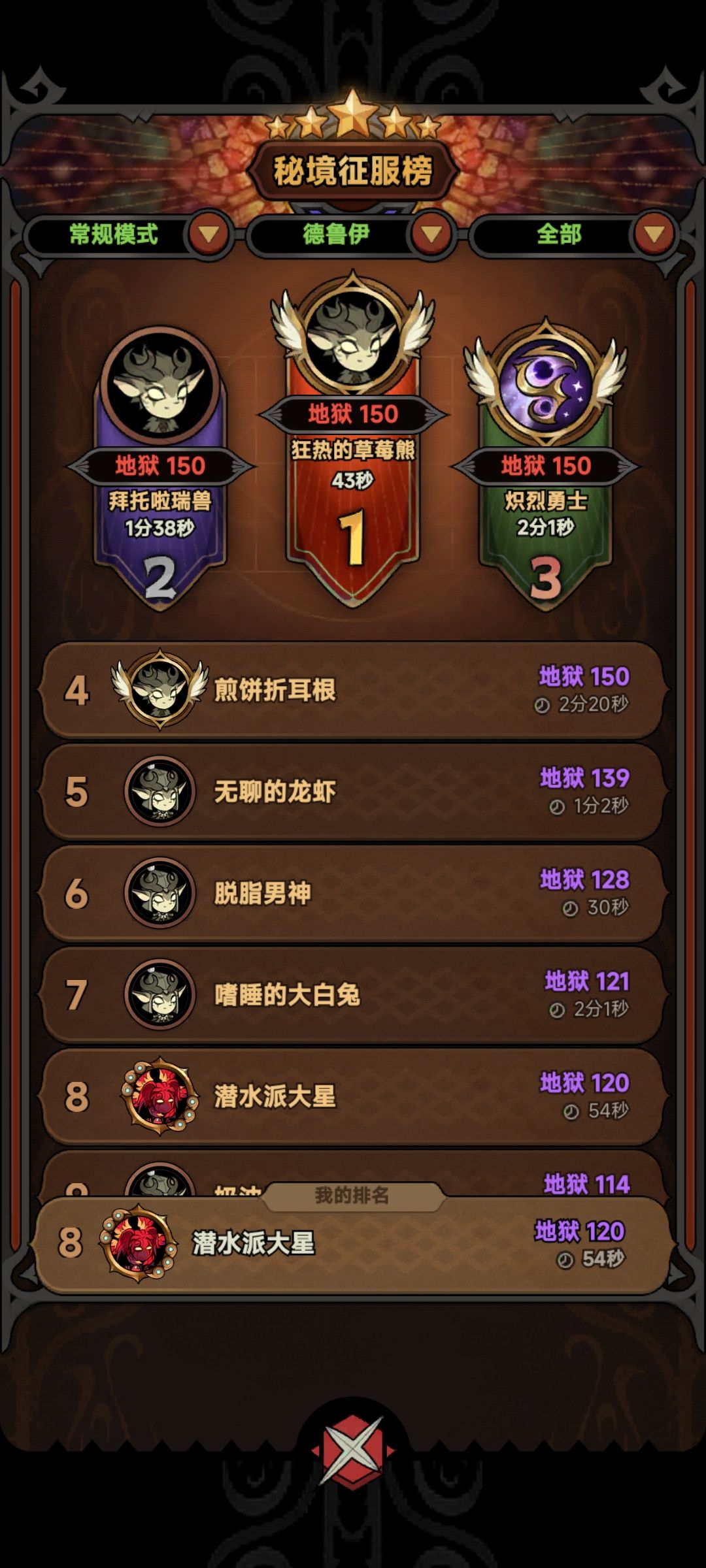 这举报有什么用?官方也太偷懒了 1