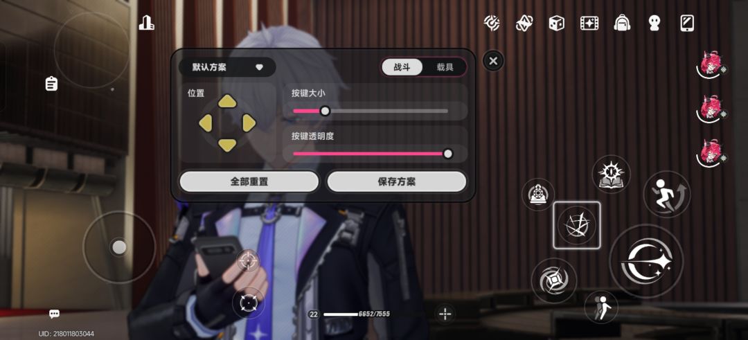 点调整大小总是点不到,希望后续能好一点 1