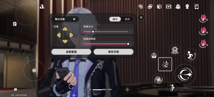 点调整大小总是点不到,希望后续能好一点截图