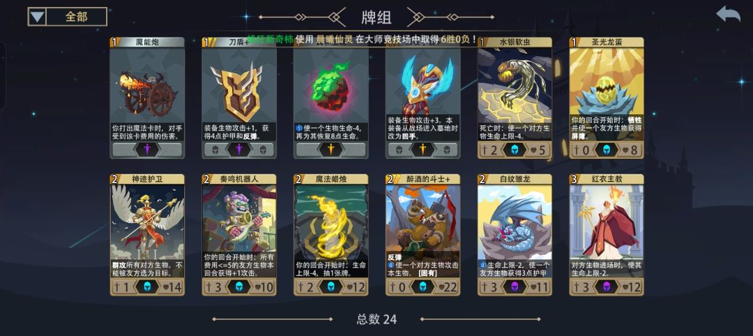 这样的羊头你爱了吗 2