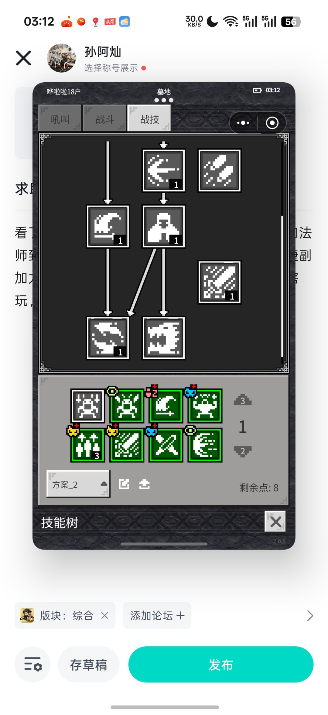 求助 3