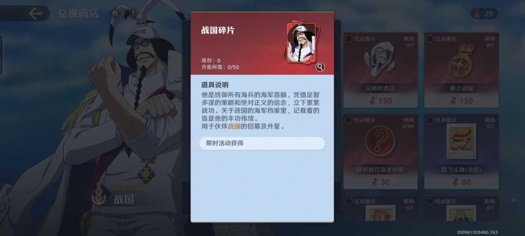 我的运气是不是还行 2