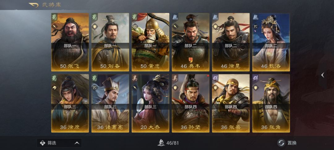 黑子说话! 1