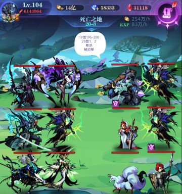 亡灵 7转 20图 全关卡作业 2022.6.17