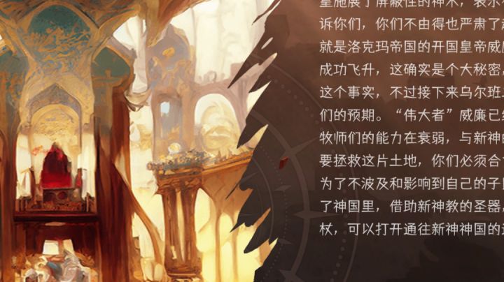 呜呜呜,话讲一半也太狗了吧截图
