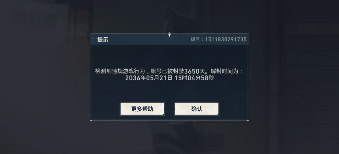神了 没开也乱封 这游戏蒸蒸日上 2