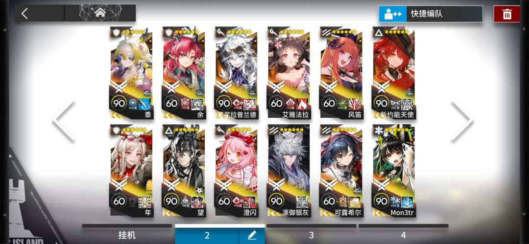 要不要把m3换红蒂 1