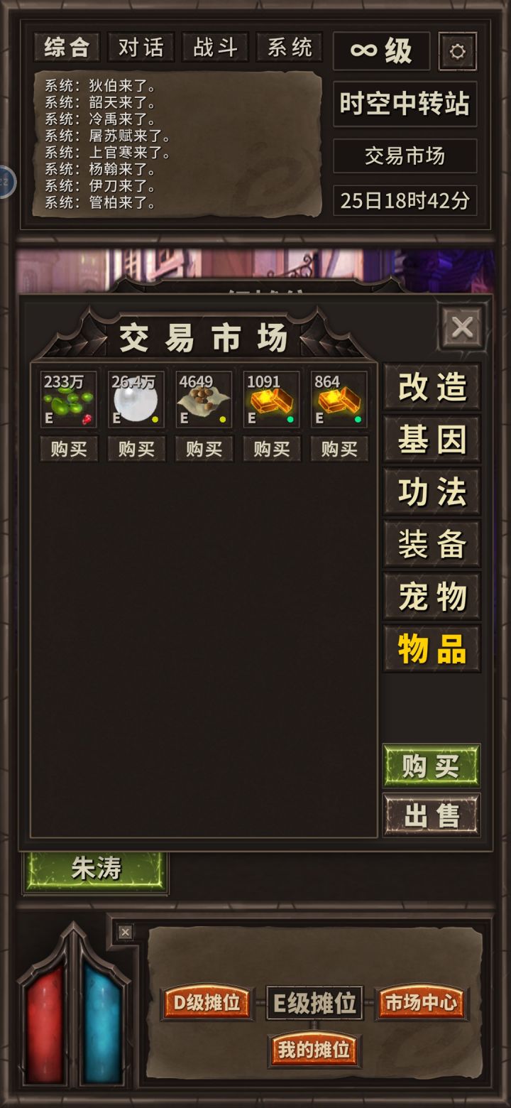 卖的好贵截图
