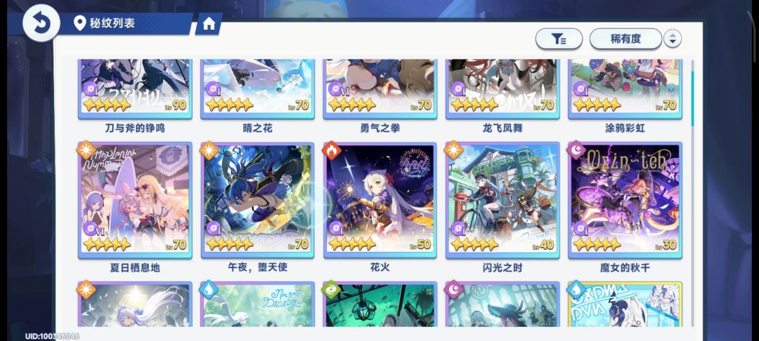 长草了 3
