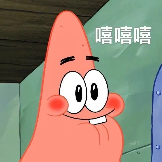 嗯??我中了?? 2