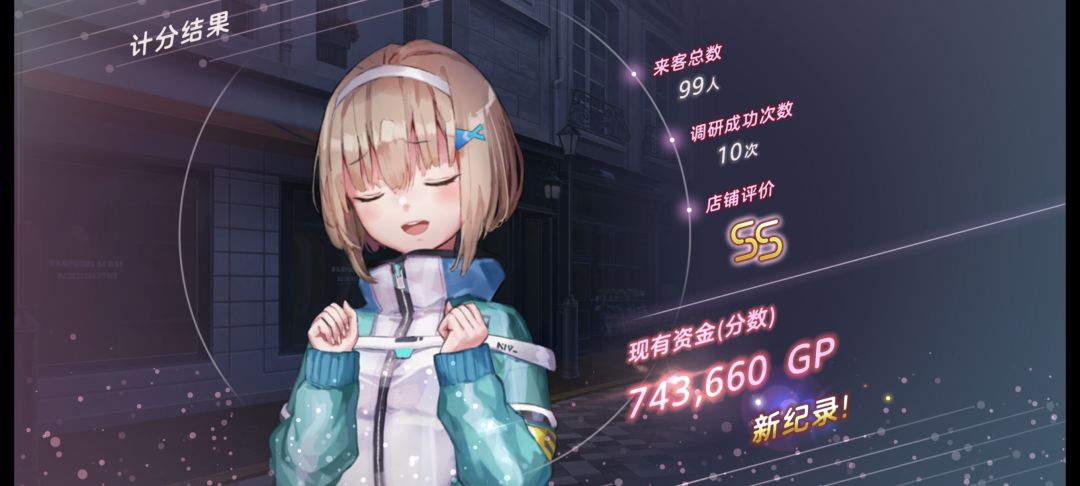 哪有赌狗天天输 2