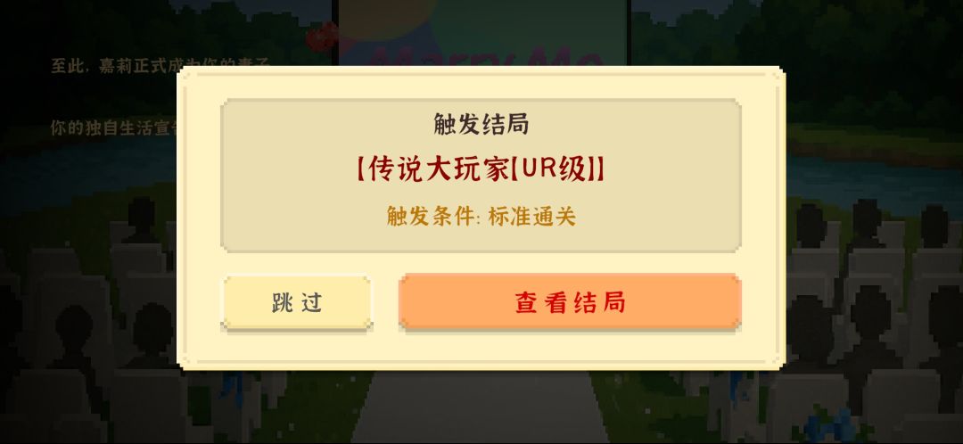 或许这才是人生 4