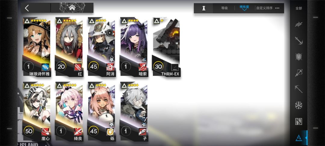 【回坑萌新真诚提问】现在我该练哪些啊 8