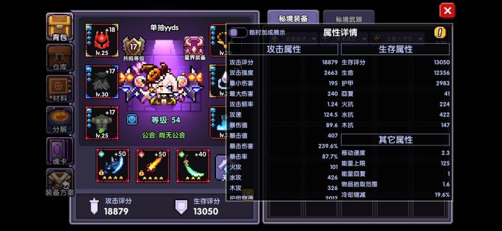 萌新,求帮忙。截图