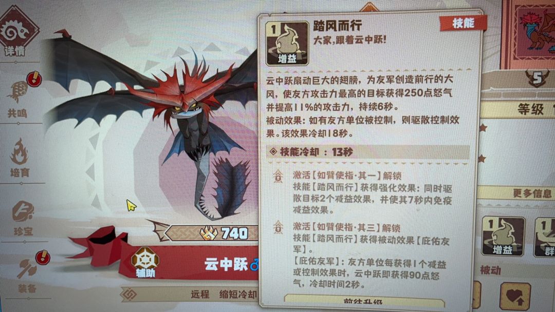 简单点评云中跃，这个超级辅助截图