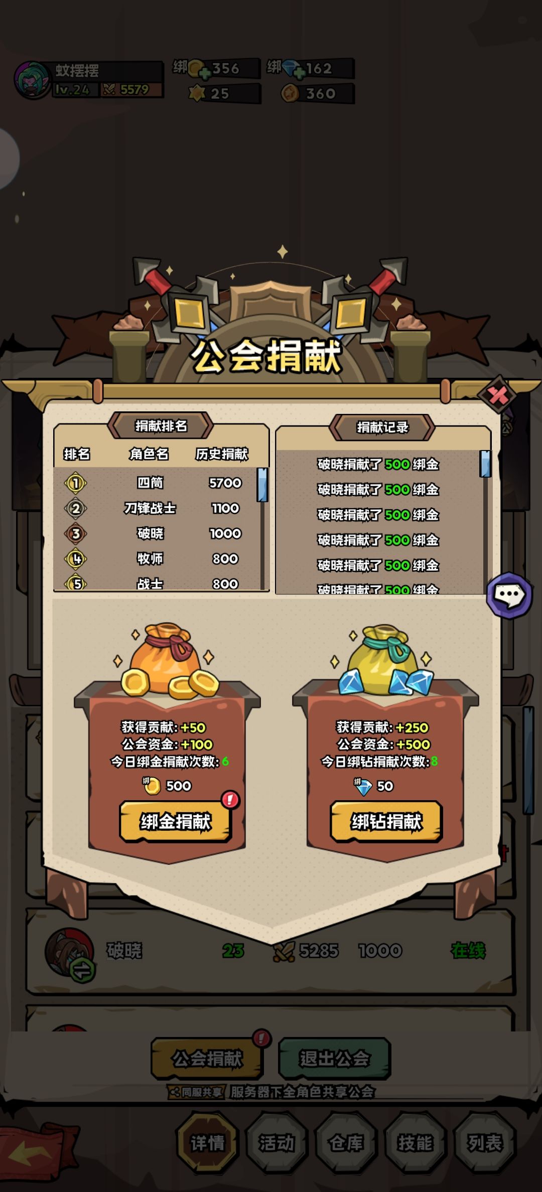 算是吐槽,玩两天已退(白嫖党路过) 2