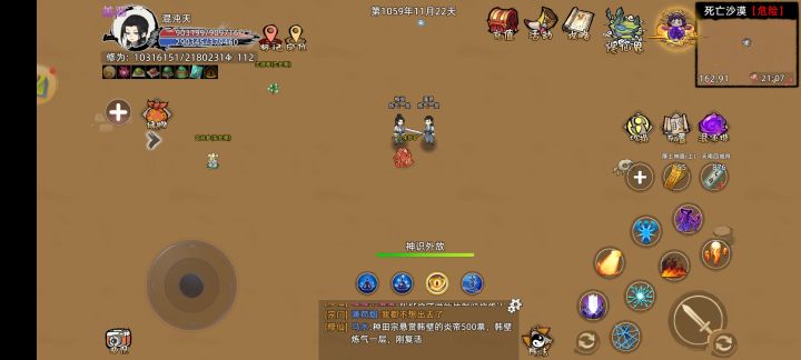 工作室真多截图