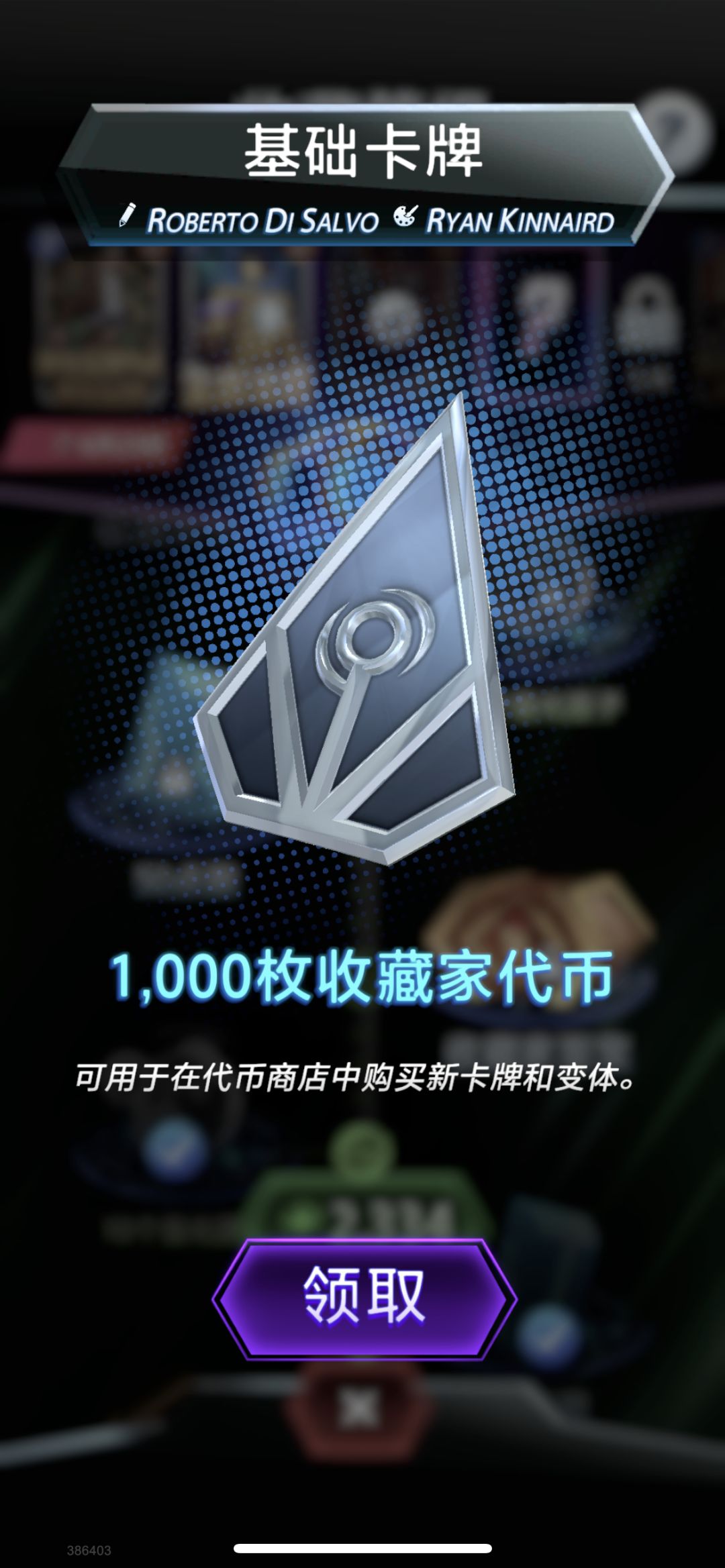 真的没有欲望充钱了 每次必中1000币 4