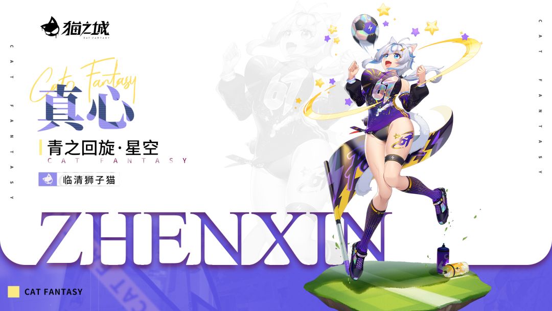 ✨缤纷换装日记✨截图