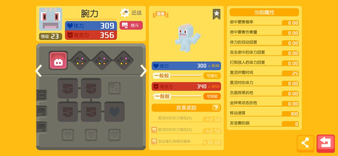 动态图片 4