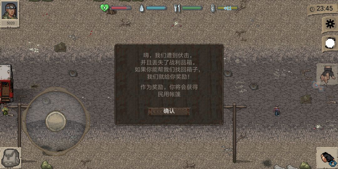 动态图片 1