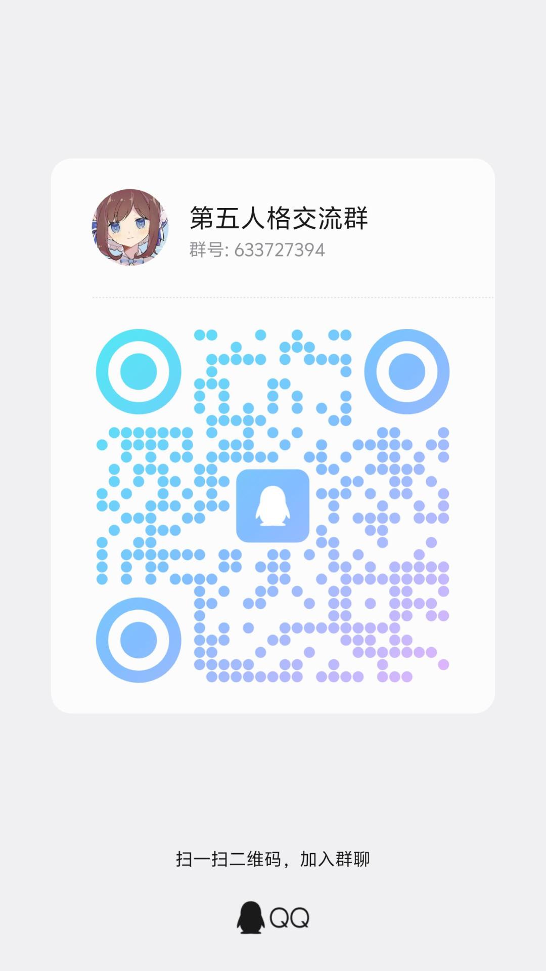 欢迎 2