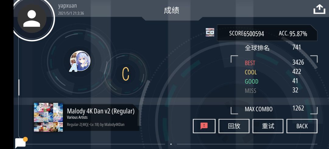 动态图片 2
