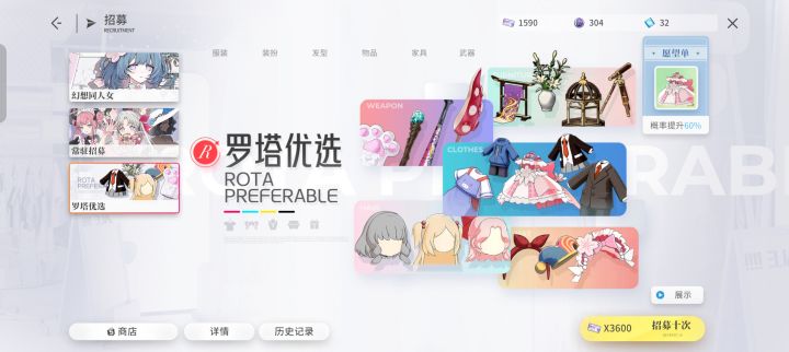 破防了呀,这衣服真难抽截图